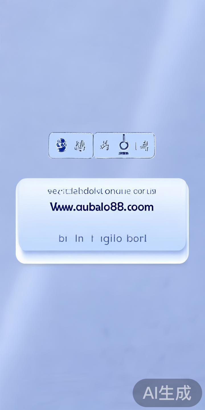 多宝体育官方登录入口详细介绍及操作指南全方位解析